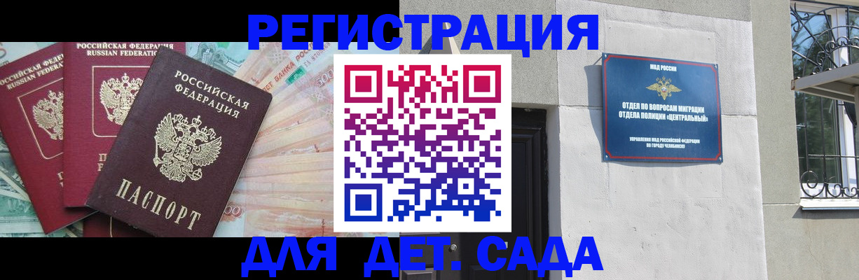 временная прописка в Нижнем Новгороде